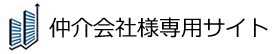 株式会社駿河【Web申込サイト】